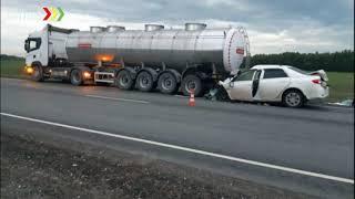 1 июня 2021 года  ДТП  в  Омской области где иномарка влетела в автоцистерну.  Погиб водитель.