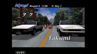 Initial D Special Stage - AE86 vs Takumi - Miyogi
