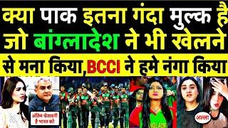 AFTER BCCI, BANGLADESH CRICKET BOARD ALSO DENIED TO GO IN PAK FOR CHAMPIONS TROPHY  2025 |