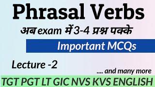 Phrasal Verbs MCQs Part 2|| Phrasal Verbs by Million Minds English || TGT PGT English ||