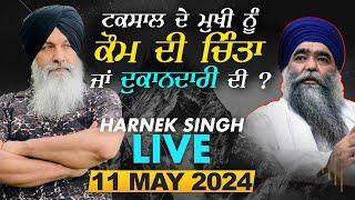HARNEK SINGH LIVE FROM UPGRADE TV STUDIO 11 May 2024