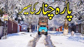 10 Tourist Places To Visit in Parachinar KPK | پاراچنار کے 10 سیاحتی مقامات | Tanveer Rajput TV