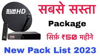 Sun direct Month Recharge | Sun Direct Channel List | Sun Direct Package List | Sun Direct Pack List