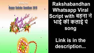 RAKSHA BANDHAN Whatsapp Viral Script with Song