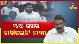 MLA Pratap Deb demands Clear Answer From Minister Suryavanshi Suraj On Suplus Rice | Nandighosha TV