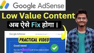 Google AdSense Low Value Content - FIXED | Google AdSense Approval Kaise Lein 2024