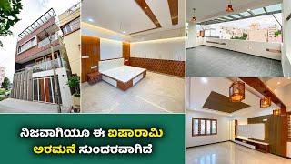 Direct Owner | East Facing 30x40 Triplex House For sale in Bangalore