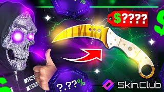 SKINCLUB $900 TALON KNIFE TIGER TOOTH UPGRADE ?! (Skinclub Promo Code 2024)