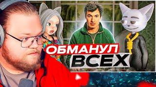 Настоящий Гений Пранков - Нейтан Филдер! / РЕАКЦИЯ T2X2