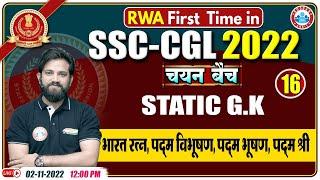 Bharat Ratna Award | Padma Awards 2022 | SSC CGL Static GK Questions | Static GK For SSC CPO