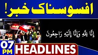 Shocking News | PTI Protest Latest Update | ECP Big Decision | Imran Khan | 07PM Headlines | SC