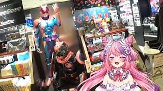 Connor Shows Mousey The Kamen Rider Store And She Loves It | CDawgVA & Ironmouse