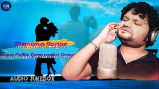 Humane Sagar New Odia Romantic Songs Collection