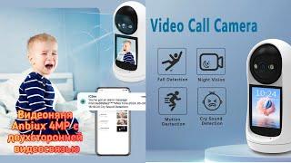 Anbiux V5 4MP Baby Monitor Surveillance Camera with Two-way Video Communication