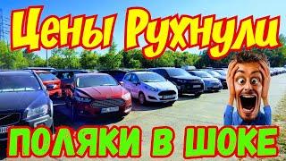 Купи Автомобиль и Получи один в ПОДАРОК  +  ОБВАЛ ЦЕН !!!