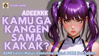 ASMR SISTER |Gak mau kakak peluk dek?| |Comforting| |Soft Spoken|