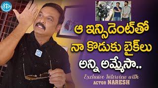 Vijaykrishna Naresh About Sai Dharam Tej Incident and his Son  | Mahesh Babu | iDream