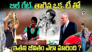 ఎవరీ Stylish చాయ్ వాలా ? || ఇతని గొప్పతనం ఏంటి ? || Dolly ki Tapri Chaiwala Telugu