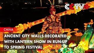 Ancient City Walls Decorated with Lantern Show in Run-Up to Spring Festival