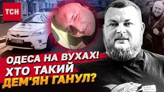 ОСЬ ХТО СТРІЛЯВ у ДЕМ'ЯНА ГАНУЛА! 46-річний ДЕЗЕРТИР! ЙОГО ЗЛОВИЛИ в ОДЕСІ ЩОЙНО!