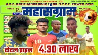 Ramchandrapur football match fixture 2022