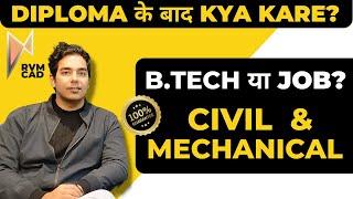 Diploma vs. Engineering | Benefits of doing B.Tech? Job after Diploma? | Akshit Makhija - RVM CAD