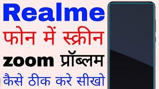 How to solve screen zoom problem in realme।। realme phone me screen Zoom problem Kaise thik kare