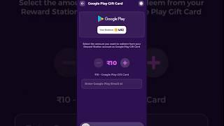 Reward Station App Payment Proof | Instant Redeem Code App | Android Gyan #shrots #redeemcode #tech