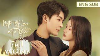 Full Version | The villain fall in love with cute girl! | Night of Love With You | ENG SUB