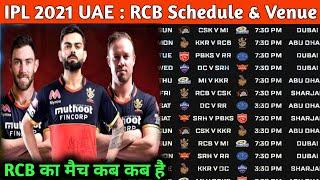 IPL 2021 UAE || Royal Challengers Banglore Schedule UAE IPL 2021|| RCB All Matches Schedule IPL 2021