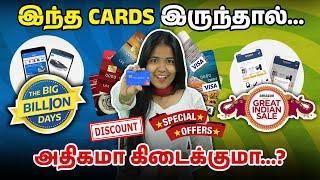 Flipkart Big Billion Day 2024 |  Amazon Great Indian Festival 2024 Tamil | Best Credit Cards in 2024