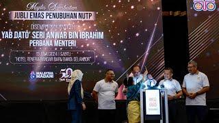 Ucapan Anwar Ibrahim dalam majlis Sambutan Jubli Emas NUTP (13.07.2024)