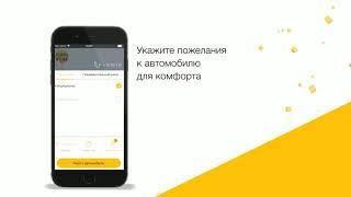 Используйте приложение Rakhsh Taxi Dushanbe и получайте бонусы