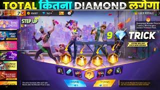 Step Up Emote 1 Spin Trick - New Band Emotes Event Main kitna Diamond Lagega || Free Fire New Event