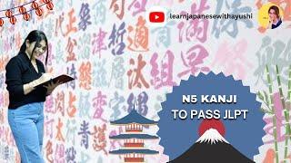 N5 Kanji || Top Kanji for JLPT N5 Success @learnjapanesewithayushi