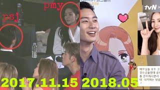 2017 parkseojoon parkminyoung  Asia Artist Awards~ 2018.05 whatswrongwithsecretarykim dramatalk