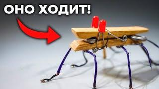 Как сделать мини РОБОТА жука из прищепки