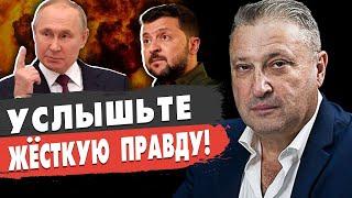 ТАБАХ | ВПЕРЕДИ СТРАШНОЕ: ВОЙНА ПРОДОЛЖИТСЯ! Трамп БУДЕТ рвать! У ВСУ БОЛЬШИЕ ПРОБЛЕМЫ!