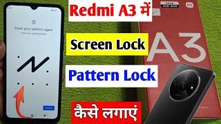 how to set screen lock in redmi a3 | redmi a3 me screen lock kaise lagaye