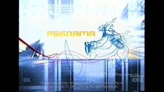 Рекламна заставка(Enter Music,2005-2007)