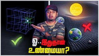 5 Greatest Physics Myths Debunked | இதெல்லாம் பொய்யா? | Mr.GK