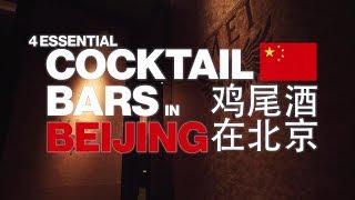 4 Cocktail Bars You Have To Try In Beijing