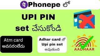 How to set upi pin without debit card | 2024| Fintech With Purna