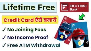 IDFC First Bank Credit Card Apply Online in Hindi | How to Apply IDFC Bank Credit Card 2023