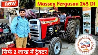 Massey Ferguson 245 DI ️ New 2024 MODEL price with Detail