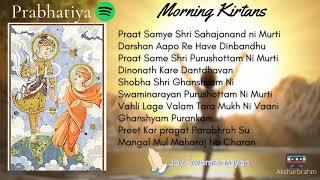 BAPS Prabhatiya Non Stop / પ્રભાતિયા Kirtan - 2021 New / BAPS Morning Kirtans New / Peaceful Kirtans