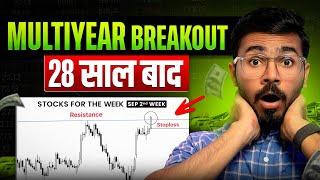 Top Stocks for the week | September 2nd Week | Breakout Stocks | Sunil Gurjar | Hindi