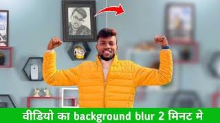 Video Ka Background Blur Kaise Karen || VN Video Editing || Background blur Video Editing