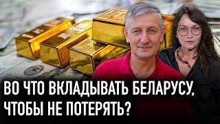 Инвестиции беларуса / БелДжи и наступление Китая / Зачем Лукашенко Африка?