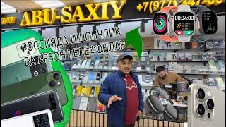 ЭНГ АРЗОН ТЕЛЕФОНЛАР РОССИЯ #abusaxiy #telefonnarxlari #rossiyada #moskva #spb #redmi #samsung